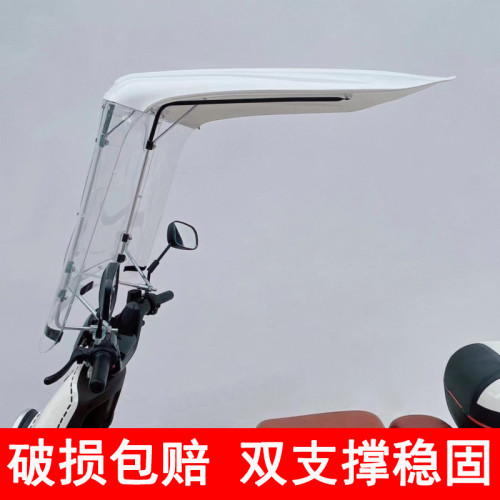 電動車雨棚蓬摩托車遮陽傘雨傘電瓶車防曬防雨擋風罩加長車棚新款