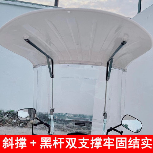 電動車雨棚蓬摩托車遮陽傘雨傘電瓶車防曬防雨擋風罩加長車棚新款