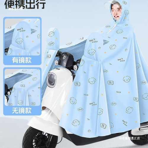 雨衣電動電瓶車雨衣長款加大加厚全身防暴雨披新款成人騎行女車衣