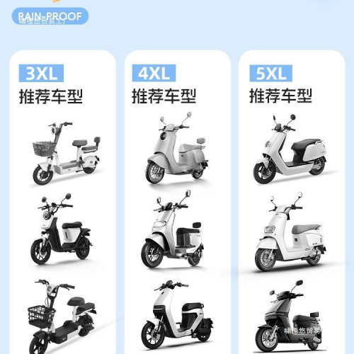 雨衣電動電瓶車雨衣長款加大加厚全身防暴雨披新款成人騎行女車衣