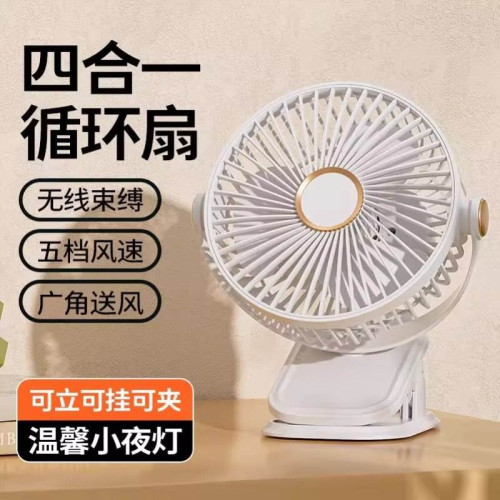 ✅靜音可攜式學生宿捨床上掛小風扇兒童車寶寶推車充電夾子迷你風扇