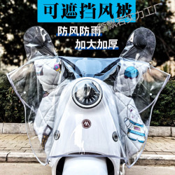 電動車防雨罩透明防暴雨特大號車頭罩通用加厚車頭雨衣特厚遮雨罩