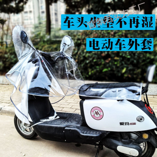 電動車防雨罩透明防暴雨特大號車頭罩通用加厚車頭雨衣特厚遮雨罩