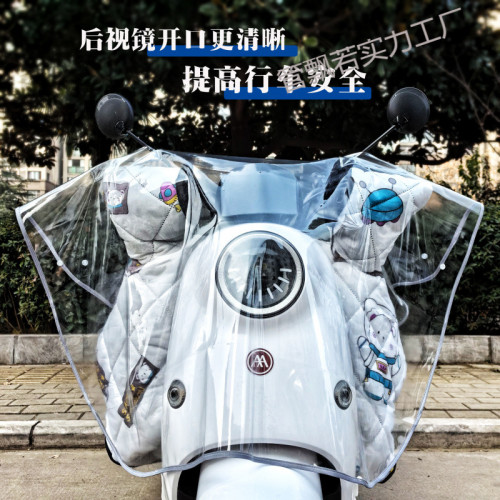 電動車防雨罩透明防暴雨特大號車頭罩通用加厚車頭雨衣特厚遮雨罩