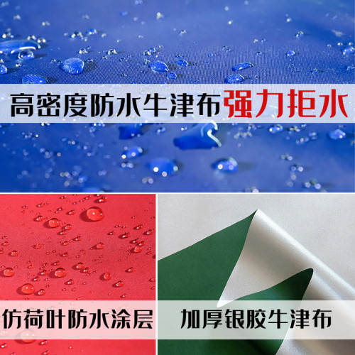 長方形斜傘布四方傘布加厚太陽傘布大雨傘布戶外擺攤雙層遮陽傘布