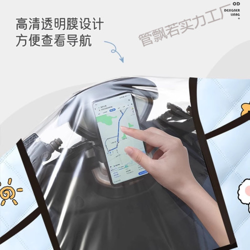 電動車擋風被雨衣一體夏季防曬遮陽防雨水罩電瓶車四季通用新款