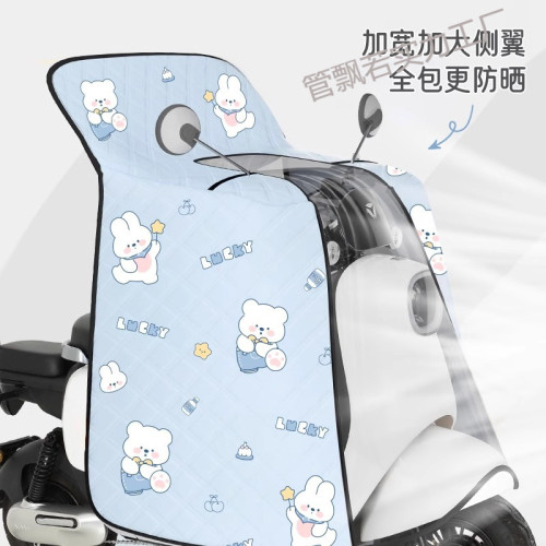 電動車擋風被雨衣一體夏季防曬遮陽防雨水罩電瓶車四季通用新款