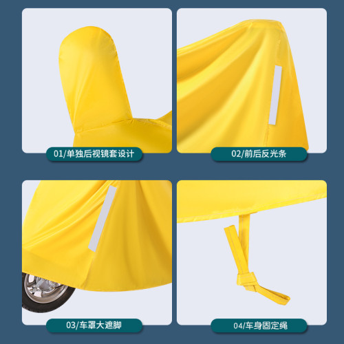 電動車防雨罩雨罩全罩摩托車防曬防水車衣電瓶車遮車罩 踏板雨衣