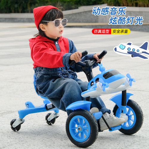 新款兒童扭扭車飛機漂移車寶寶平衡車玩具戶外腳踏三輪車小孩甩尾
