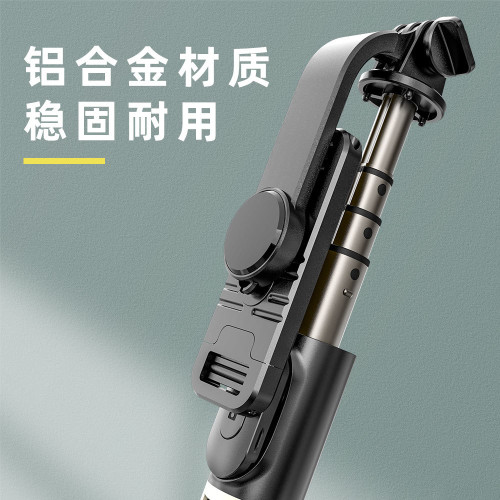 手機自拍桿三腳架Q03旅遊可攜式藍牙拍照神器手機支架防抖可伸縮