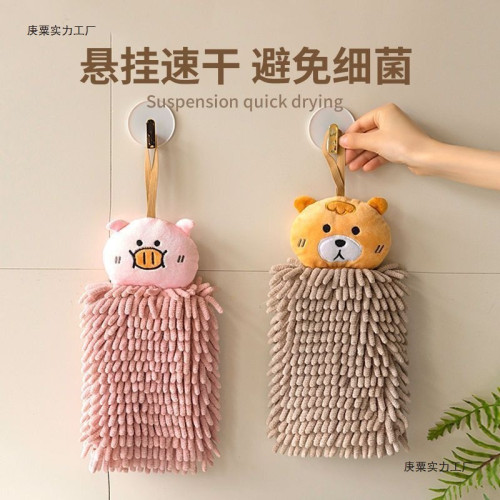 可愛卡通擦手掛巾速乾擦手球廚房衛生間擦手毛巾加厚超強柔和親膚