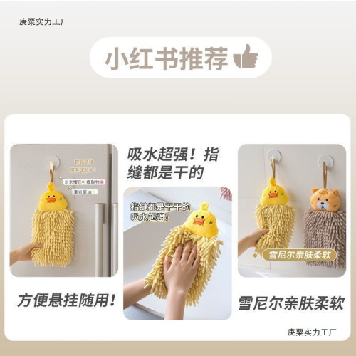 可愛卡通擦手掛巾速乾擦手球廚房衛生間擦手毛巾加厚超強柔和親膚