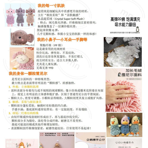 萌寵刺蝟 卡通動物擦手公仔 多功能創意吸水擦手巾毛絨玩具 萌寵刺蝟 卡通動物擦手公仔 多功能創意吸水擦手巾毛絨玩具