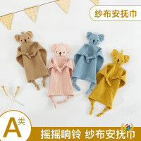 ⇜嬰兒純棉紗布安撫巾寶寶陪睡玩偶小兔子安撫手帕皺布安撫玩具