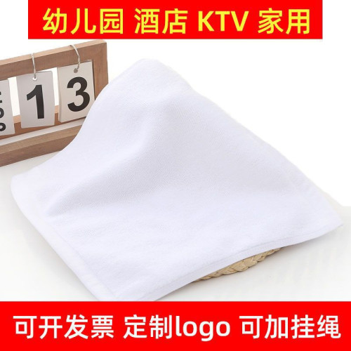 10條裝四方小毛巾白色方巾家用擦手巾正方形酒店賓館廠鏈
