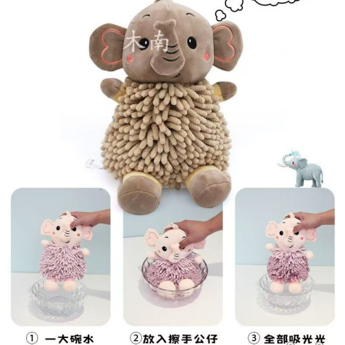 萌寵小象卡通動物擦手公仔 多功能創意吸水擦手巾毛絨玩具