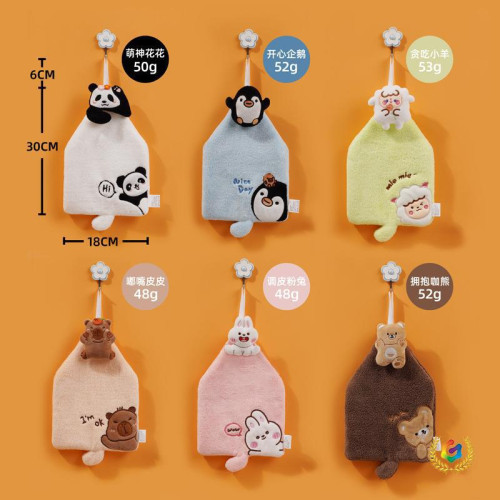 ✅卡通掛式擦手巾珊瑚絨加厚吸水廚房抹布兒童伴手禮毛巾速乾手帕