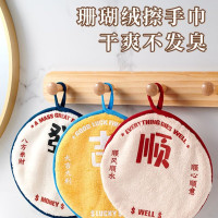 發財擦手巾可掛式加厚吸水速乾可愛卡通兒童擦手衛生間珊瑚絨家用