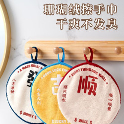 發財擦手巾可掛式加厚吸水速乾可愛卡通兒童擦手衛生間珊瑚絨家用