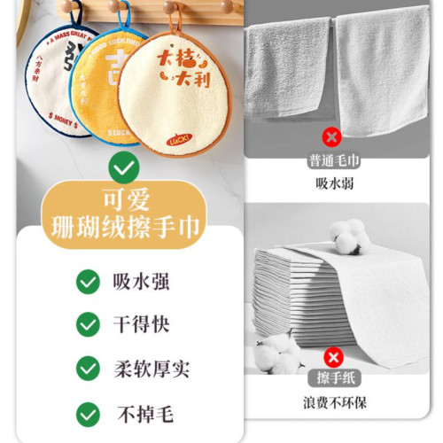 發財擦手巾可掛式加厚吸水速乾可愛卡通兒童擦手衛生間珊瑚絨家用