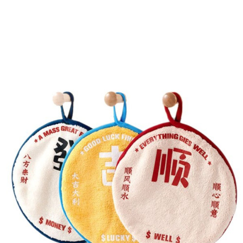 發財擦手巾可掛式加厚吸水速乾可愛卡通兒童擦手衛生間珊瑚絨家用