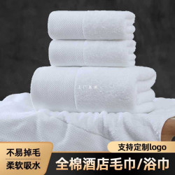 ✅五酒店賓館民宿毛巾浴巾美容院白色方巾純棉