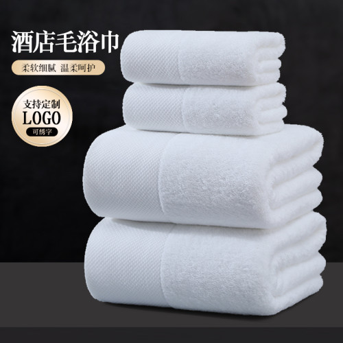 ✅五酒店賓館民宿毛巾浴巾美容院白色方巾純棉