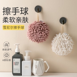 雪尼爾擦手巾掛式超強吸水速乾廚房浴室衛生間加厚擦手球抹帕兒童
