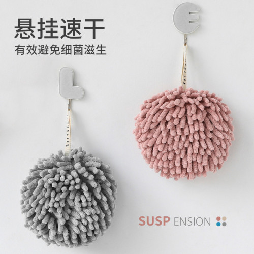 雪尼爾擦手巾掛式超強吸水速乾廚房浴室衛生間加厚擦手球抹帕兒童