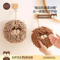 O泡熊雪尼爾擦手巾掛式吸水擦手球加厚速乾廚房衛生間洗手抹布