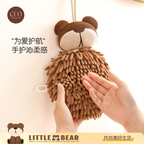 O泡熊雪尼爾擦手巾掛式吸水擦手球加厚速乾廚房衛生間洗手抹布