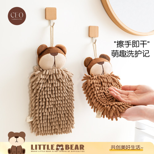 O泡熊雪尼爾擦手巾掛式吸水擦手球加厚速乾廚房衛生間洗手抹布