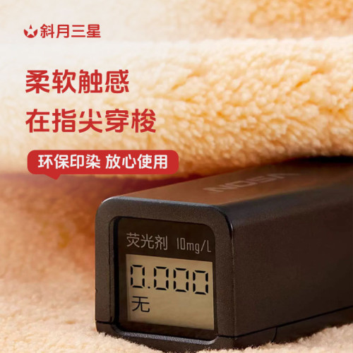 喜慶發財擦手巾本命年可掛式結婚紅色可愛廚房抹布衛生間快乾手帕