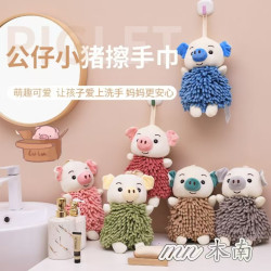 萌寵小豬卡通動物擦手公仔 多功能創意吸水擦手巾毛絨玩具