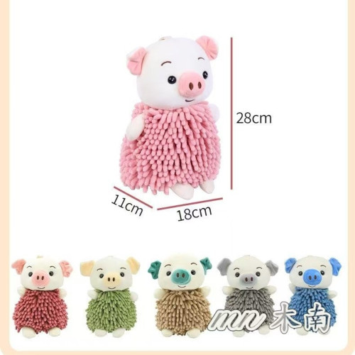 萌寵小豬卡通動物擦手公仔 多功能創意吸水擦手巾毛絨玩具
