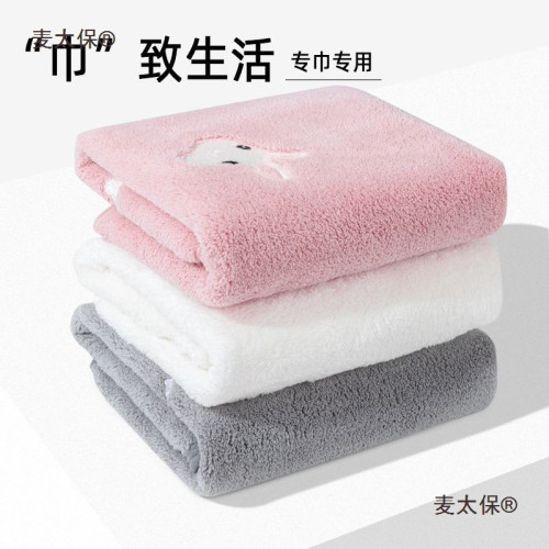 可愛擦手巾掛式兒童小毛巾類超柔吸水方巾不掉毛手帕幼兒園麥太保