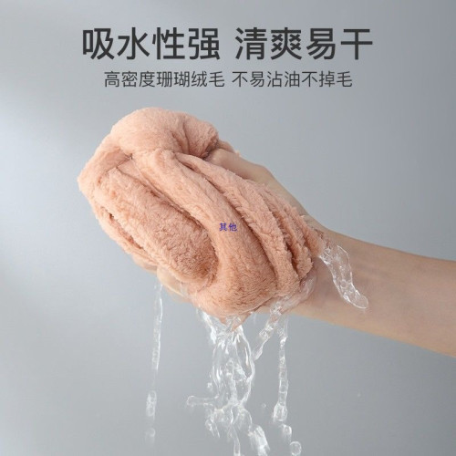 可愛強吸水可掛式擦手巾抹布創意家用擦手帕廚房衛生間擦手小毛巾