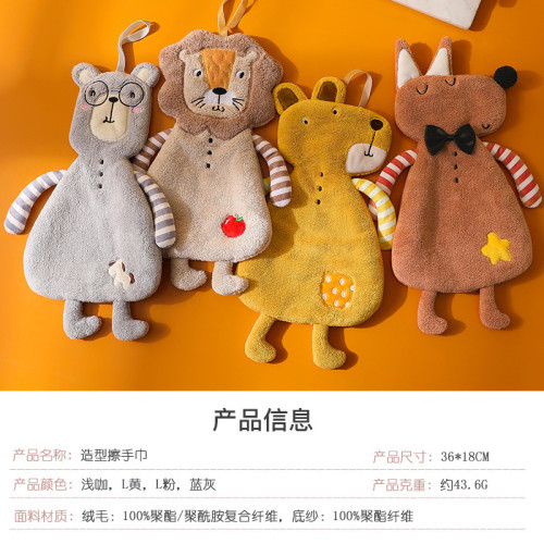 卡通動物造型珊瑚絨擦手巾浴室掛式吸水毛巾廚房加厚綉花方巾