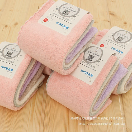 【5條 10條珊瑚絨方巾寶貝兒童吸水毛巾抹布廚房毛巾不掉毛洗碗