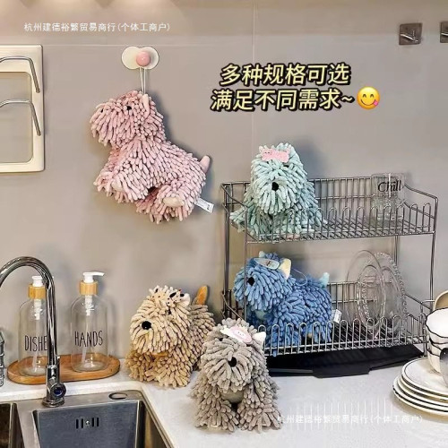 卡通小狗掛式擦手巾雪尼爾可愛擦手公仔廚房吸水加厚不掉毛擦手布