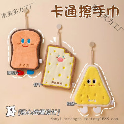 可愛擦手巾廚房擦手毛巾掛式衛生間吸水三層加厚抹布家用兒童手帕