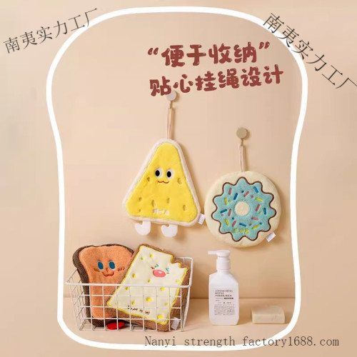 可愛擦手巾廚房擦手毛巾掛式衛生間吸水三層加厚抹布家用兒童手帕
