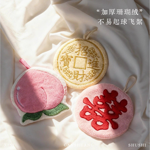 新中式珊瑚絨擦手巾粉色福桃吸水毛巾廚房浴室抹布刺綉小帕子
