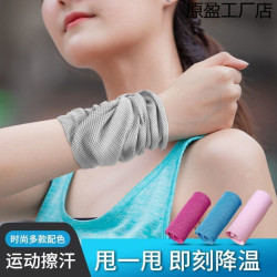 冷感運動必備毛巾速乾吸汗夏天跑步專用擦汗冰絲降溫冰涼手巾戶外