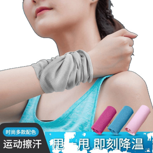 冷感運動必備毛巾速乾吸汗夏天跑步專用擦汗冰絲降溫冰涼手巾戶外 冷感運動必備毛巾速乾吸汗夏天跑步專用擦汗冰絲降溫冰涼手巾戶外