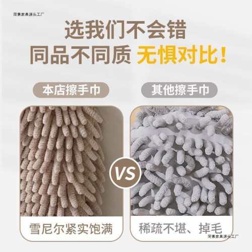 可愛卡通擦手掛巾速乾擦手球廚房衛生間擦手毛巾加厚超強柔和親膚