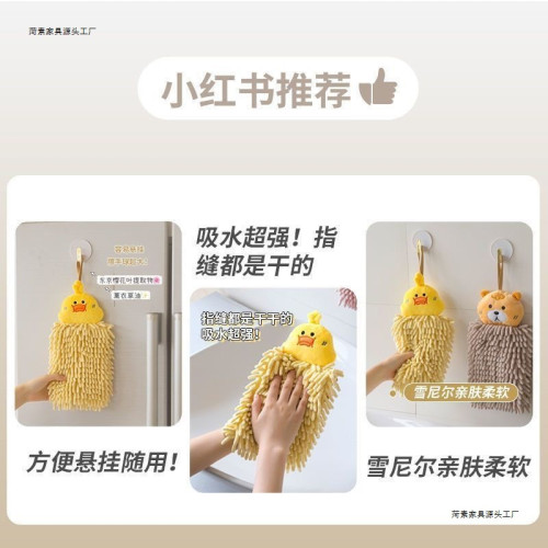 可愛卡通擦手掛巾速乾擦手球廚房衛生間擦手毛巾加厚超強柔和親膚
