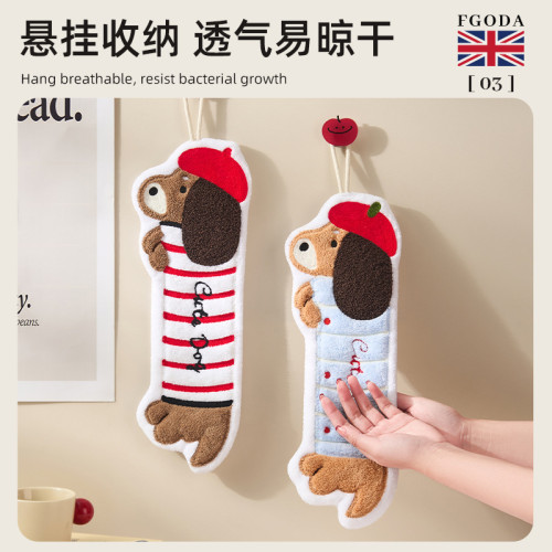 臘腸狗擦手巾可愛刺綉卡通可掛式擦手巾不掉毛強吸水廚房衛生間