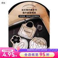 【小香風擦手巾】法式廚房、浴室吸水可掛式趣味擦手巾徜彰