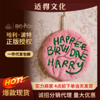 ME華納哈利波特海格蛋糕擦手巾綉花珊瑚絨高支刺綉可掛不臭吸水